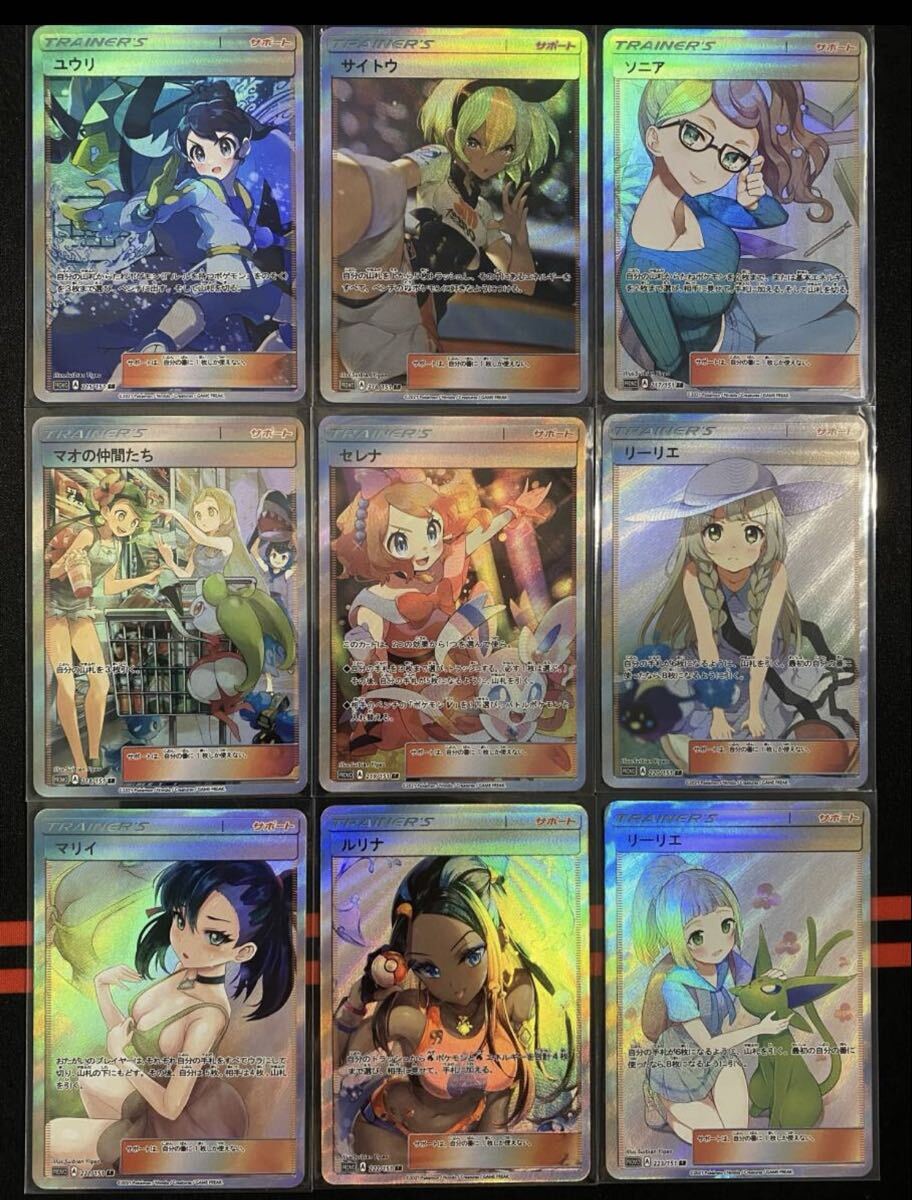 未使用に近い】ポケモン acg セクシーカード ミヅキの落札情報詳細