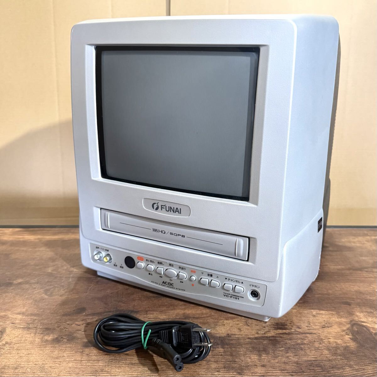 ☆実動品☆ FUNAI フナイ TV-14 14型ブラウン管テレビ 取説あり ☆送料