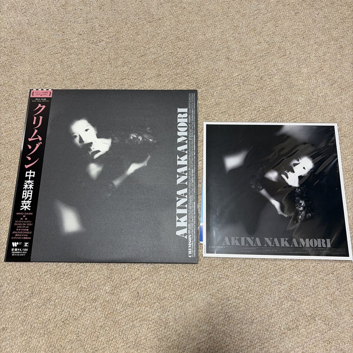 中森明菜 名盤「CRIMSON」(クリムゾン）1986年 レコード販売促進用