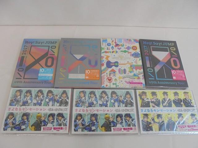 中古】Hey!Say!JUMP グッズセット smart/JUMPing CARnival含む タオル