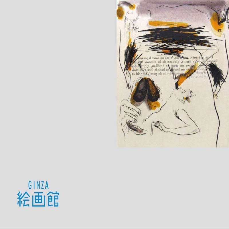 金子国義　花咲く乙女　油彩画　鑑定書無し/模写 金子国義 花咲く乙女 油彩画 鑑定書無し/模写として出品 金子国義 花