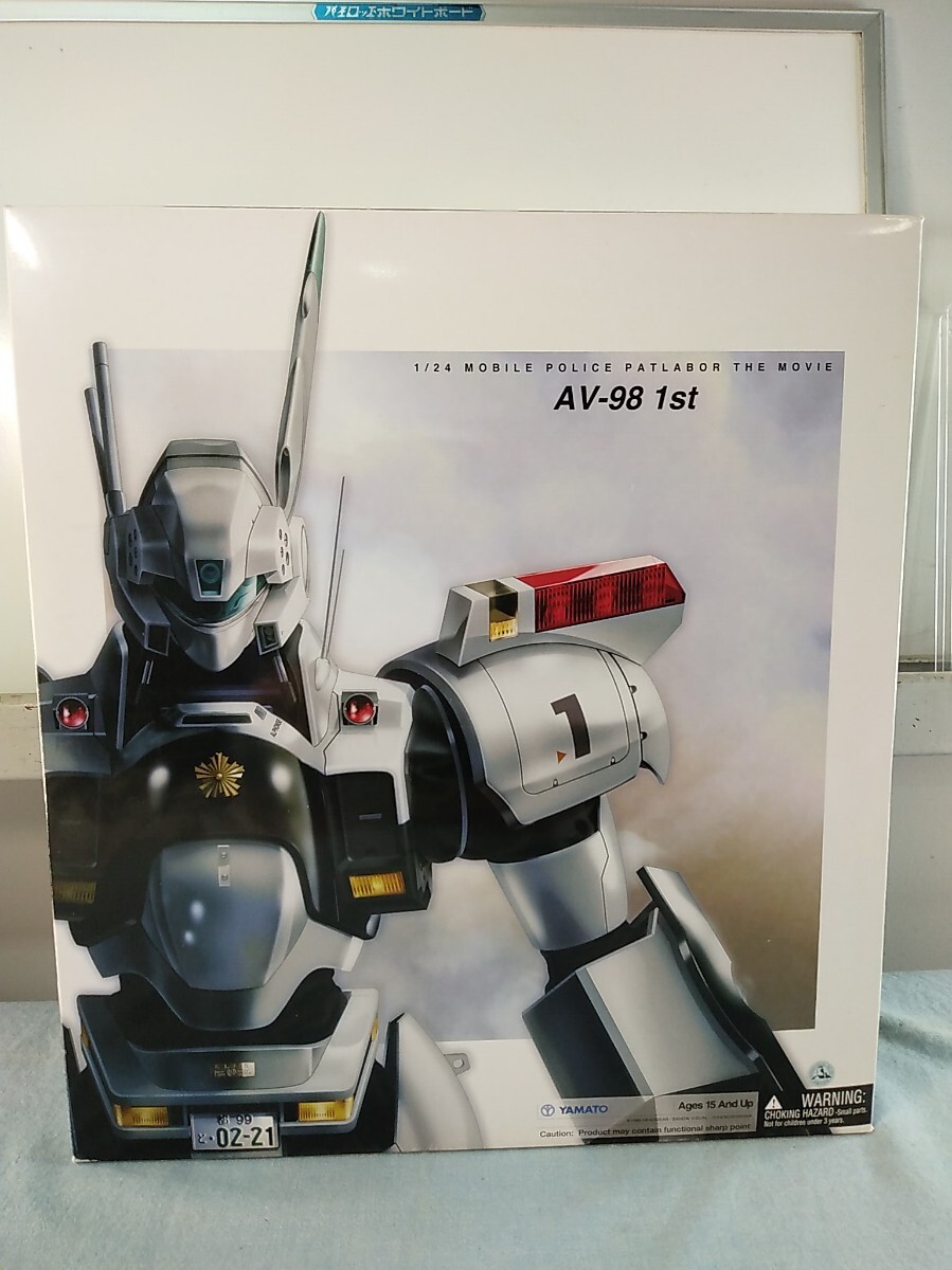 本家SDパトレイバー：アルフォンス：イングラム1号機（欠品あり
