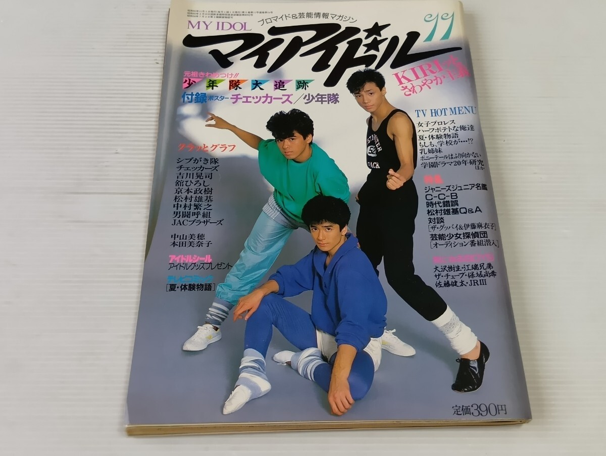額にキズ、カビあり】新入荷！□河原朝生 「無責任な忠告」 10号 油彩