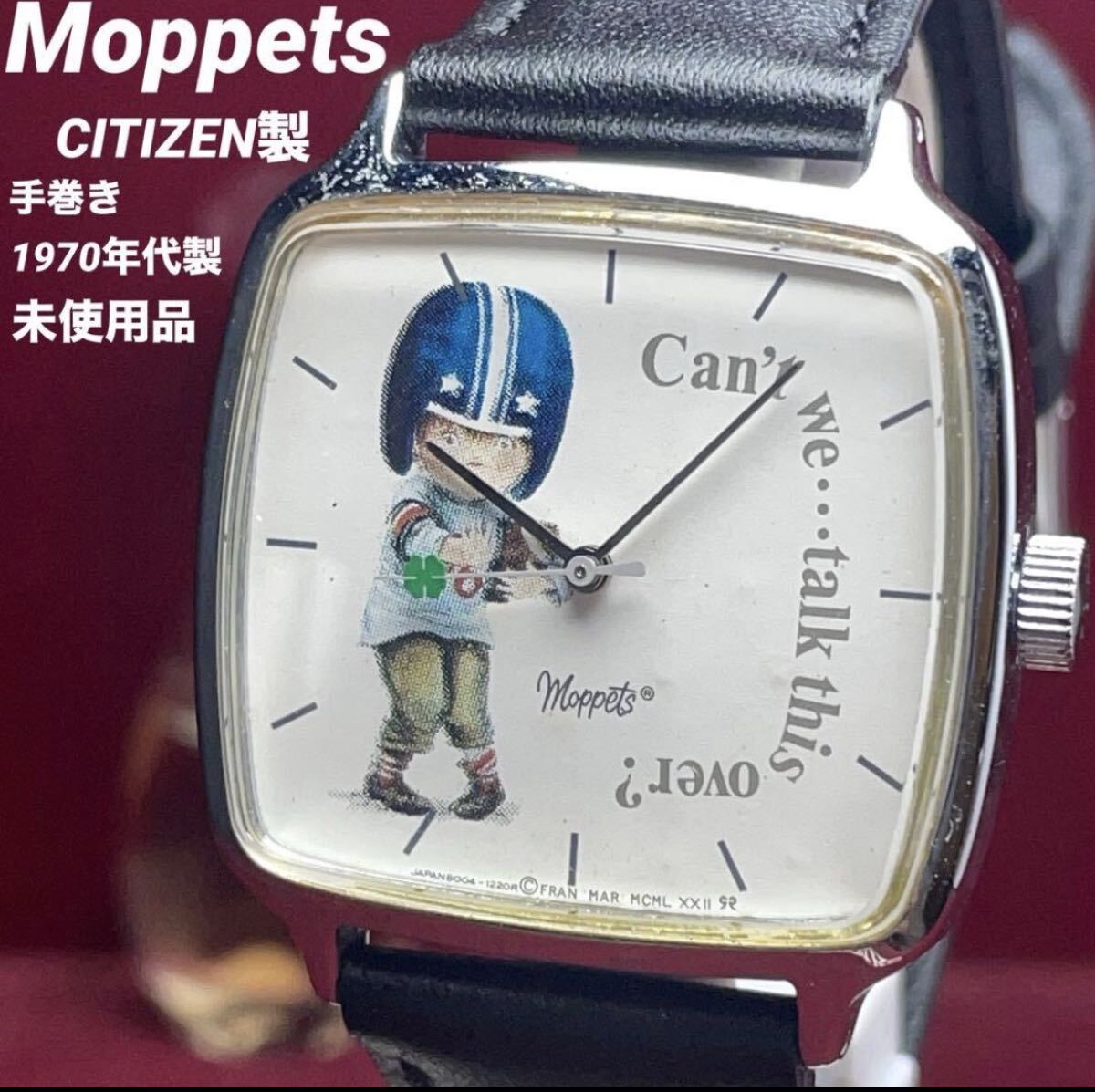 新品】70s 当時物 カジュアルバッグ／フラン マール モペット moppets