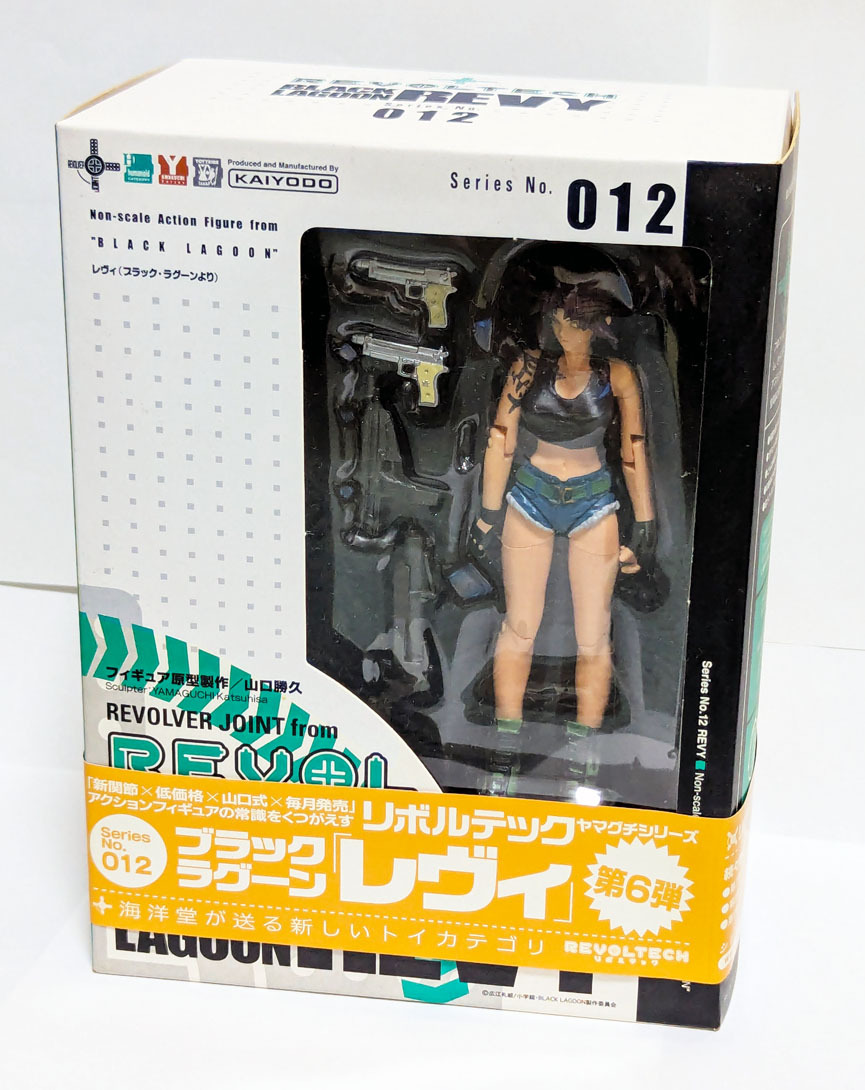 やや傷や汚れあり】ブラックラグーン BLACKLAGOON ブラック・ラグーン