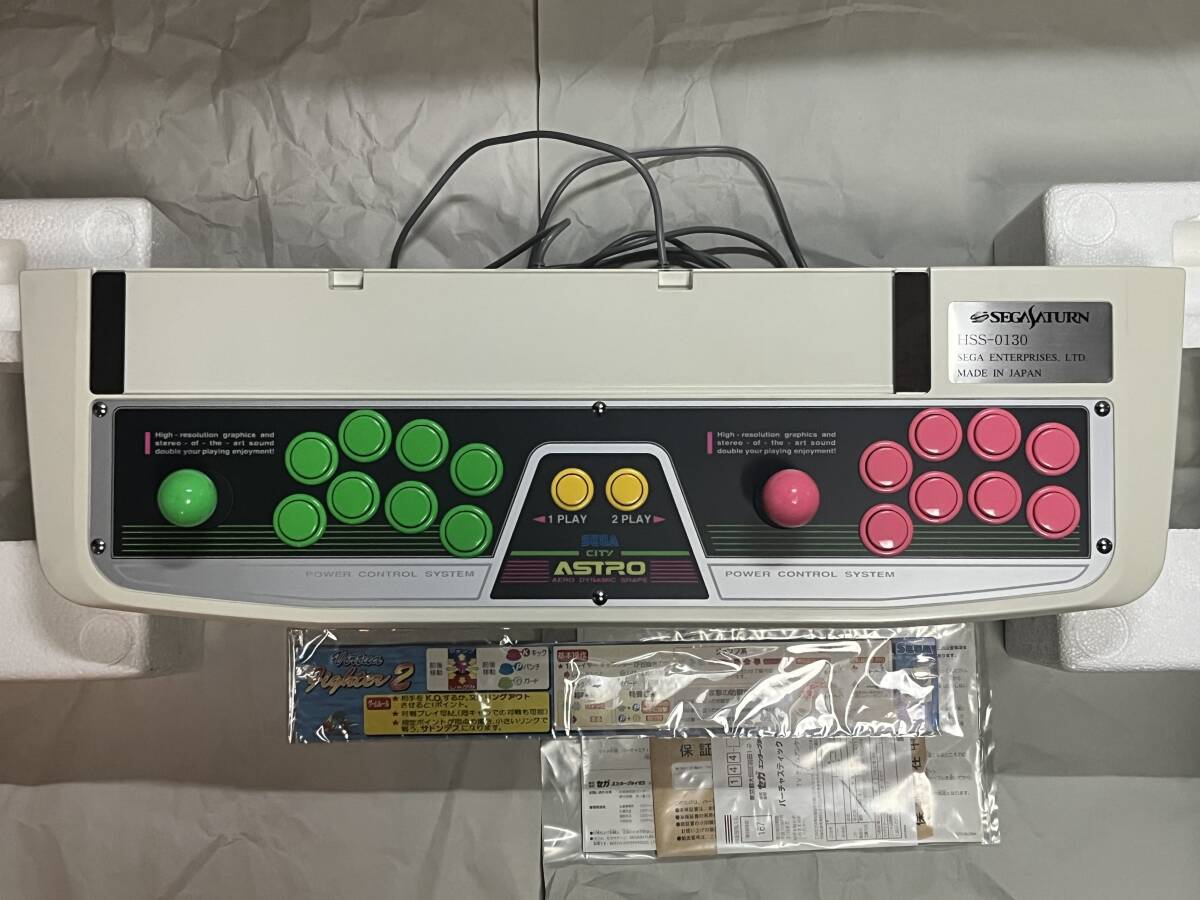 中古】HSS-0130 バーチャスティックプロ PS 改造の落札情報詳細 