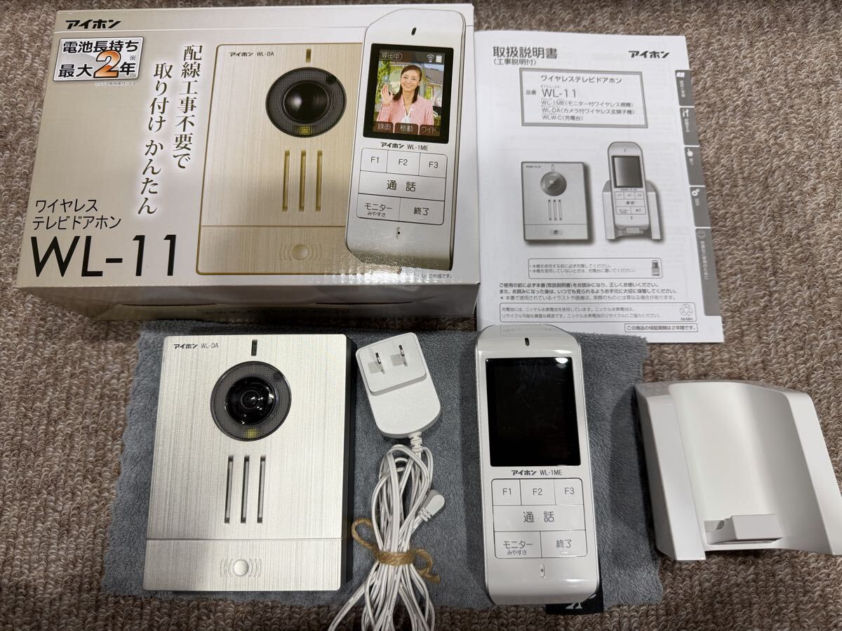 中古】最終処分☆ アイホン セキュリティ親機 VH-3KVT 取扱説明書付き 
