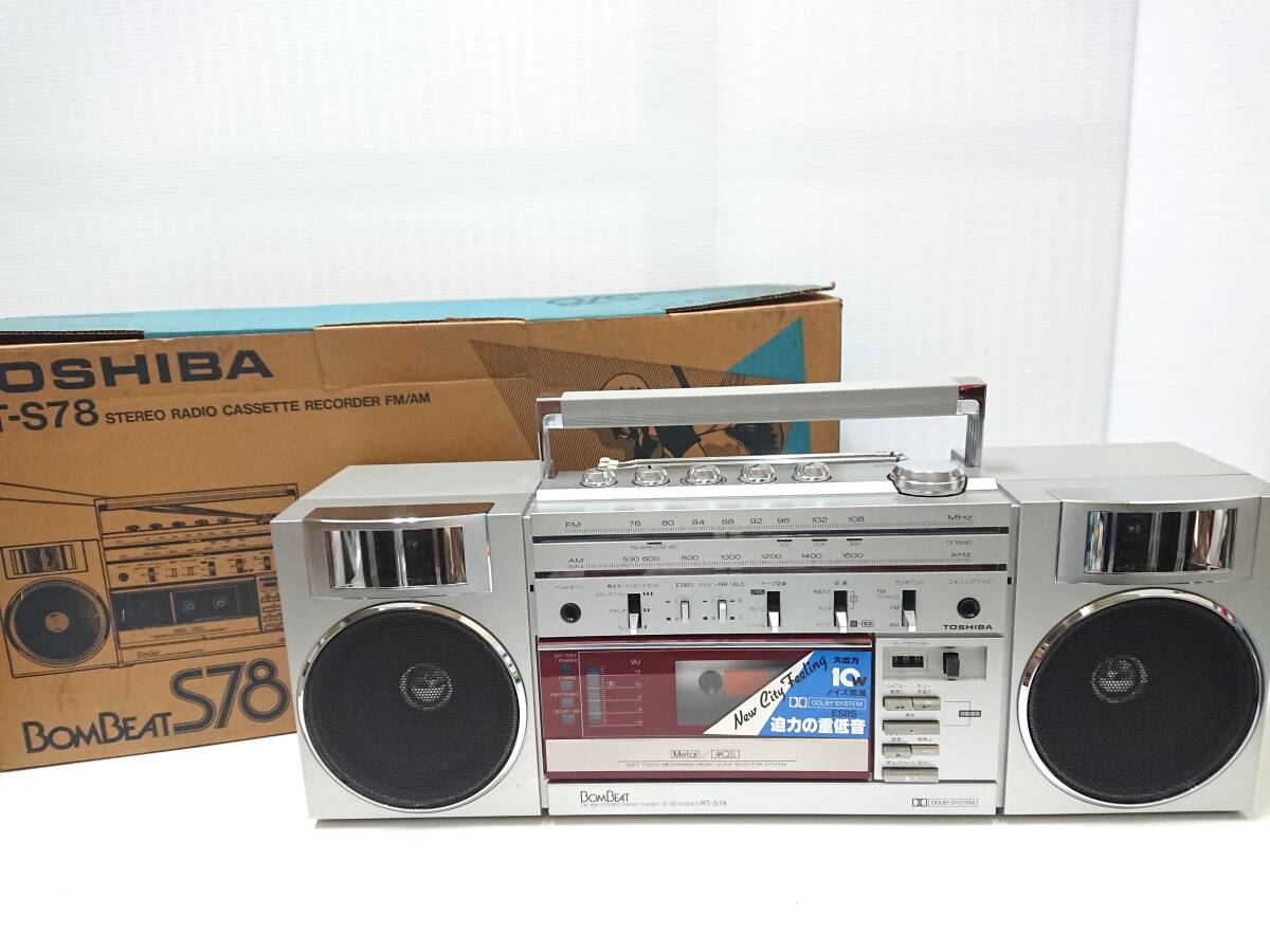 中古】【希少】TOSHIBA 東芝☆日本製 大型Wステレオラジカセ BOMBEAT