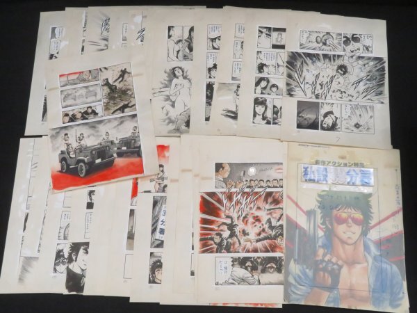 中古】週刊 漫画ゴラク 1973年10月18日号 ビッグ錠 松本零士 かざま