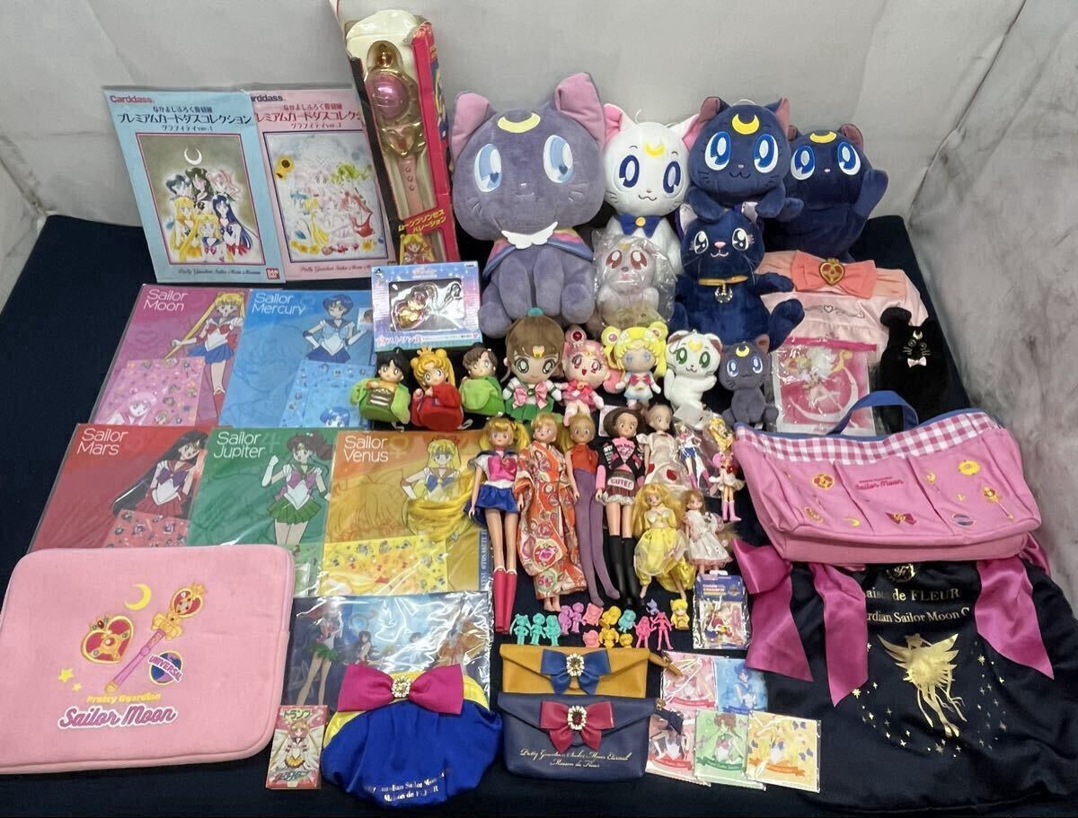 セーラームーン 実写版 2003 レア ペア ぬいぐるみ アルテミス