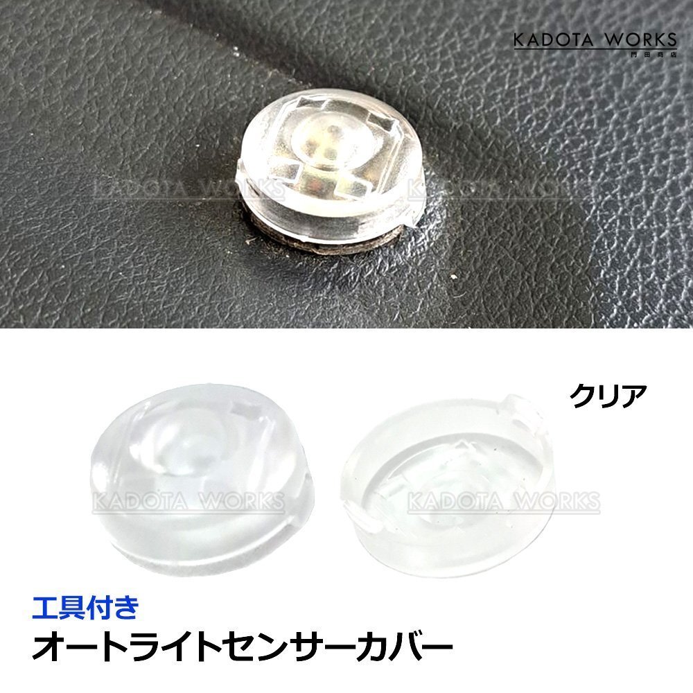 未使用に近い】ロードスター NB オートライト マツダ純正 ヘッドライト