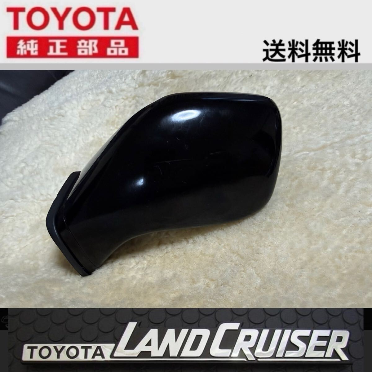 ランドクルーザー/ランクル 80/FZJ80/HDJ81/HZJ81 後期 フェンダー