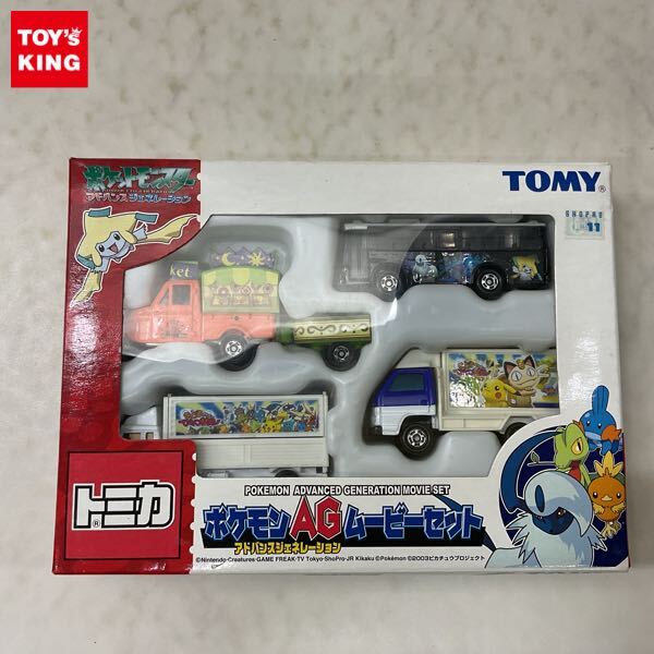 中古】ポケットモンスター アドバンスジェネレーション カクメン烈伝