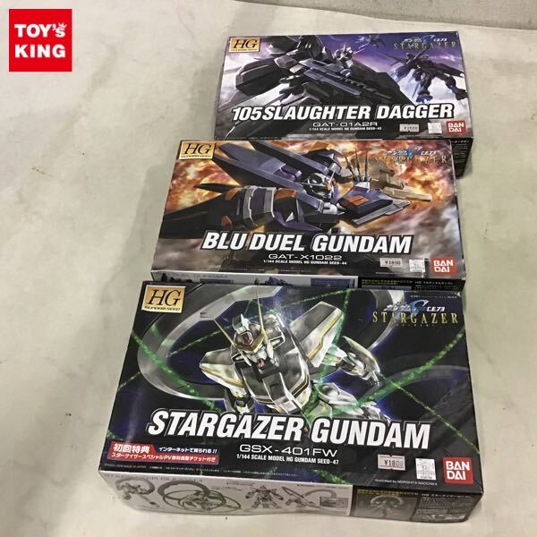 HG スターゲイザーガンダム＋ストライクノワールガンダム 2機セット