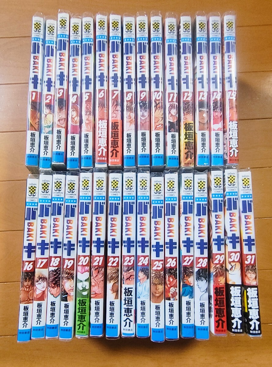 新品】魔界の主役は我々だ！1巻 着せかえカバー ブックカバー 少年