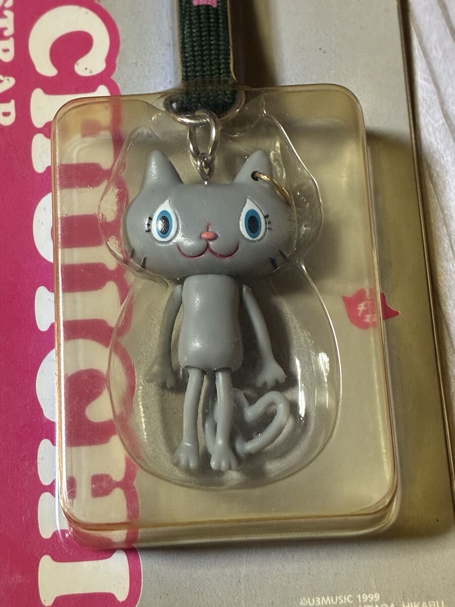 新品】【レトロ.ポップ】☆宇多田ヒカル☆ぬいぐるみ《CHUICHI(S