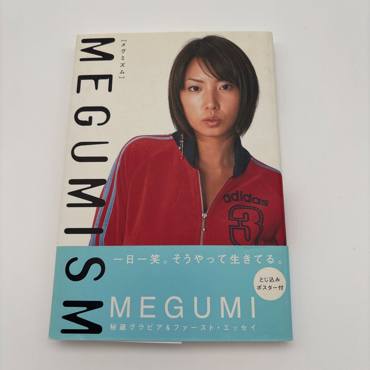 小池栄子 超お宝 等身大 ポスター レア 特大ポスター イエローキャブ