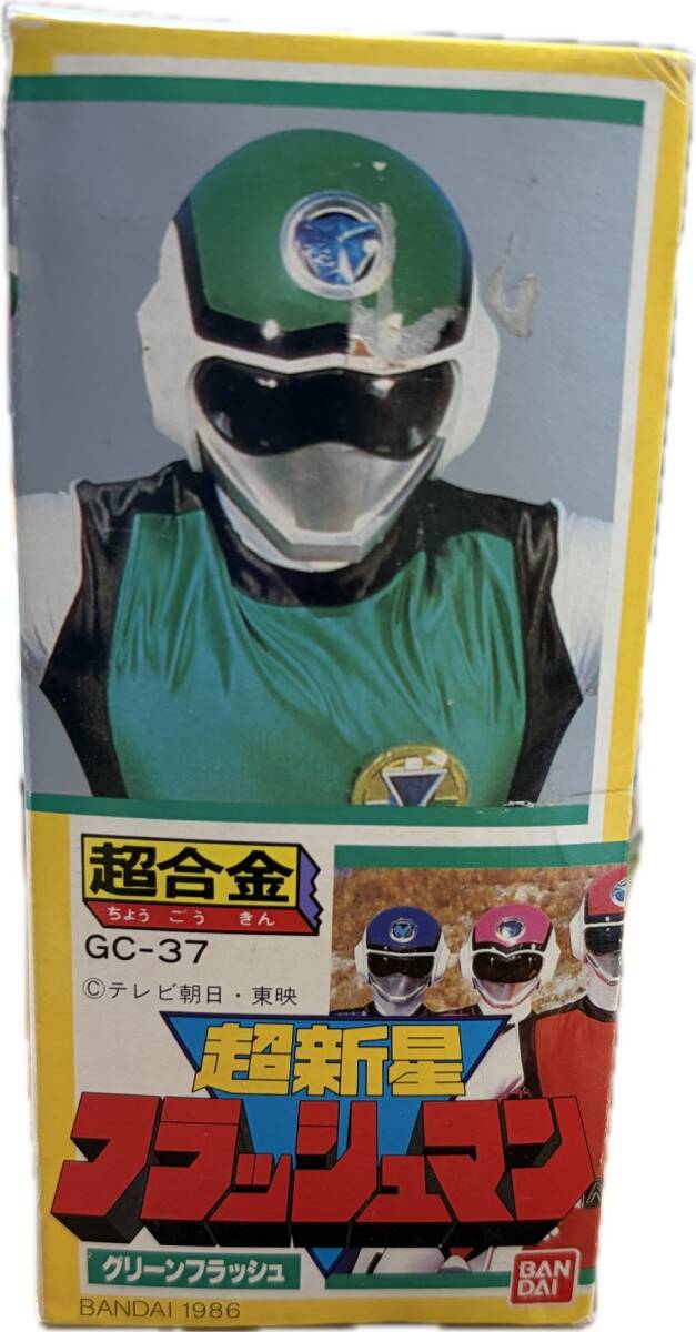 新品】〇 バンダイ 超合金 グリーンフラッシュ 超新星フラッシュマン