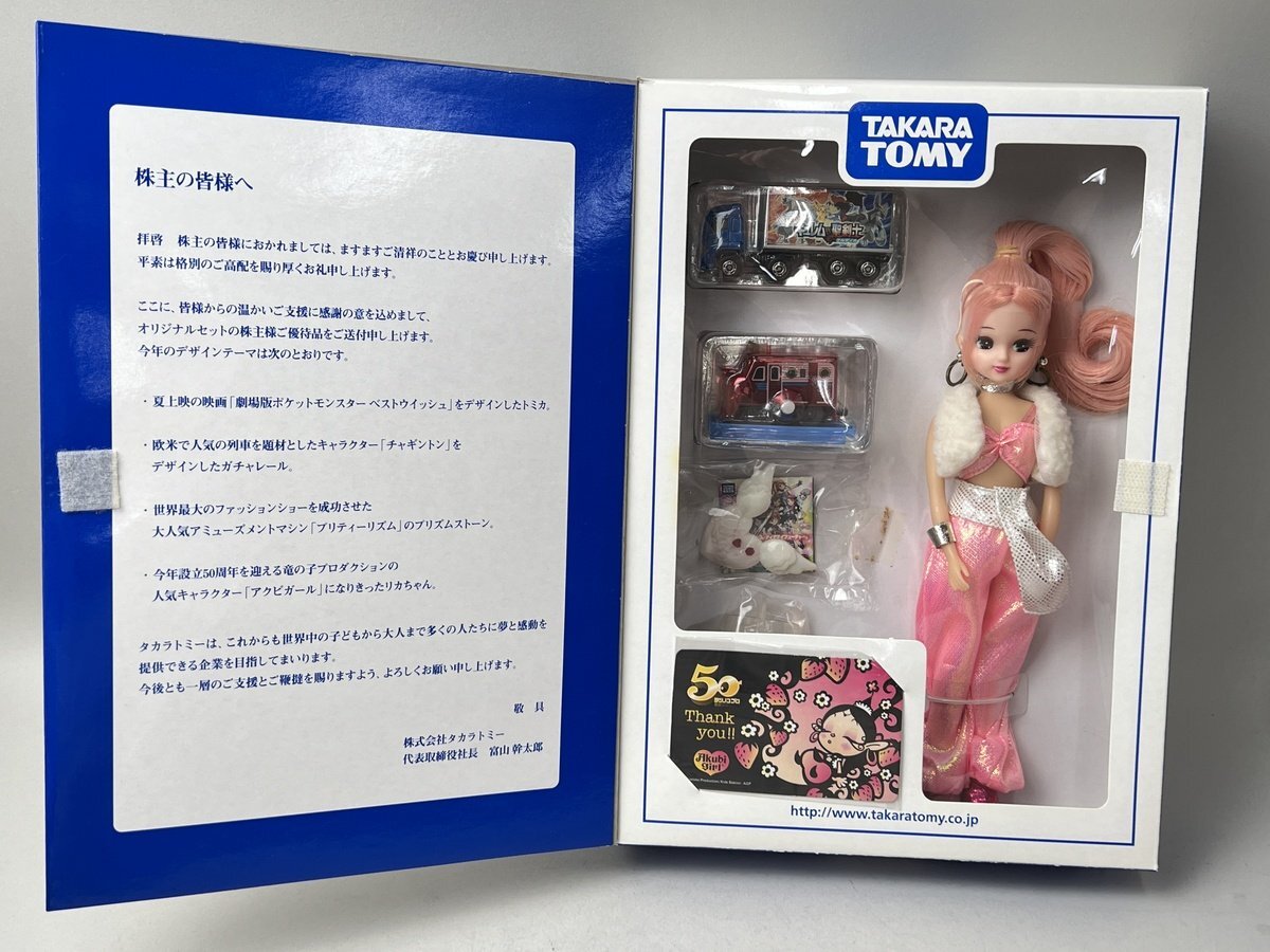 KATO E3系2000番台 山形新幹線 ポケモンラッピング仕様 7両 L61編成