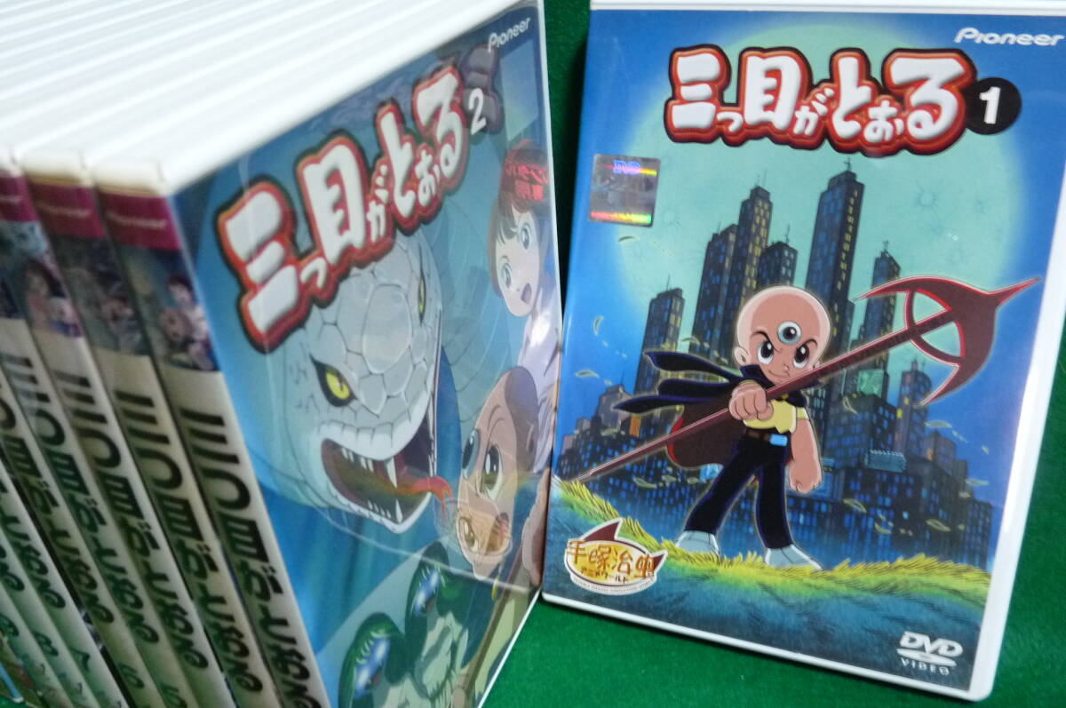 悪魔島のプリンス 三つ目がとおる 手塚治虫 VHSの落札情報詳細 - Yahoo