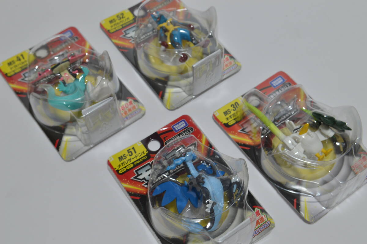 中古】ヒトカゲ リザード リザードン メガリザードン モンコレ