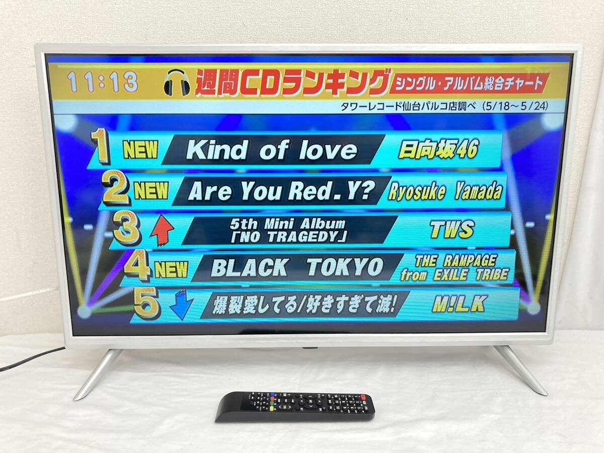 ☆1円～スタート！美品 ドンキホーテ 4K 50V型 壁掛け対応◎ 液晶