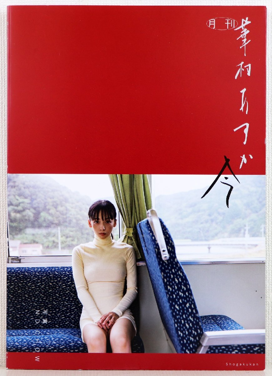新品】【抽プレ】華村あすか 直筆サイン入り 水着/ビキニ 未開封チェキ