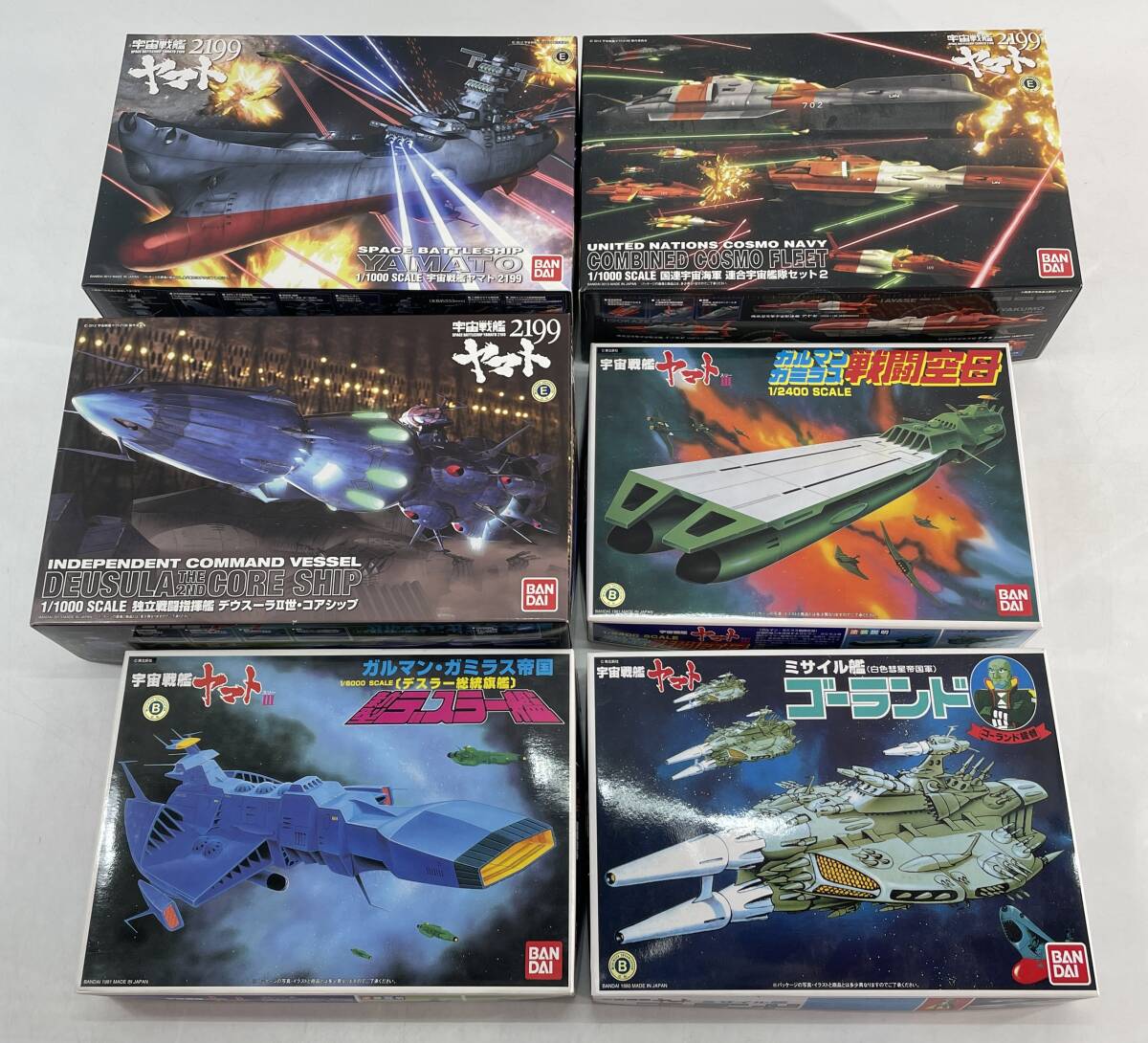 宇宙戦艦ヤマト2199 1/1000 独立戦闘指揮艦 デウスーラⅡ世 コアシップ 