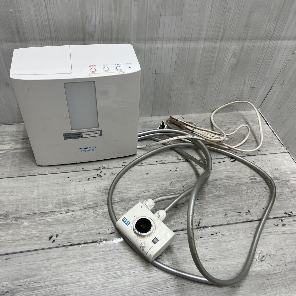 トリム水素水 浄水器 分岐水栓 2way 新品 純正品 日本トリム 分岐水