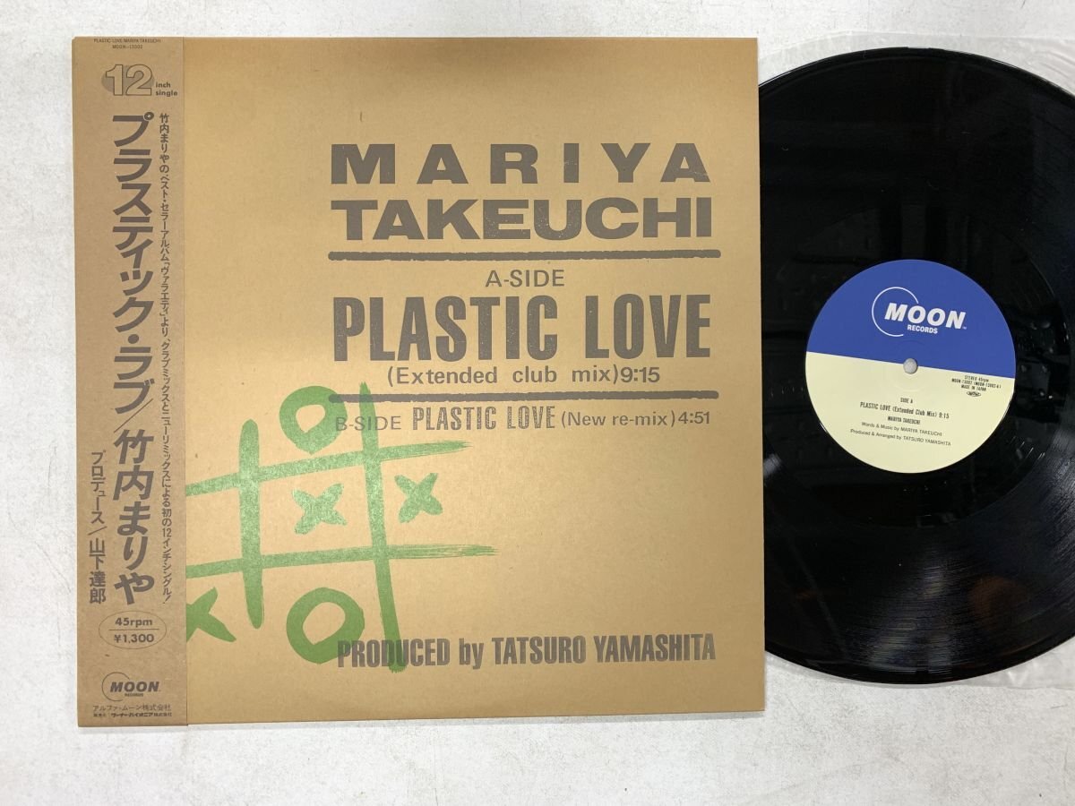 岡田有希子CD 1stアルバム シンデレラ 竹内まりや D35A0052シール帯