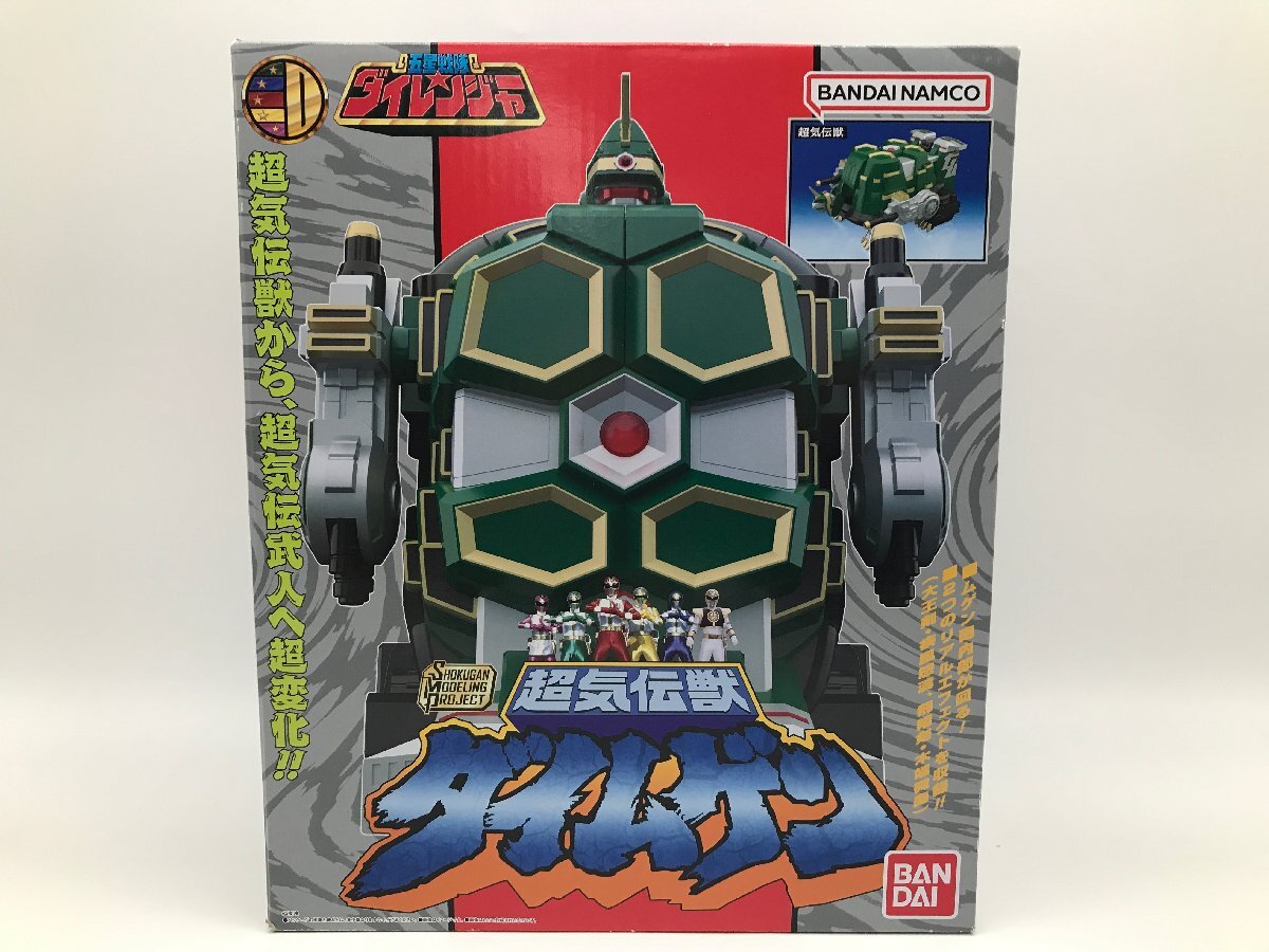 五星戦隊ダイレンジャー セイカノートのかるた 新品の落札情報詳細