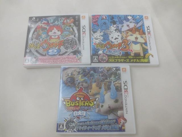 妖怪ウォッチ3 スシ/テンプラ 妖怪ウォッチ2 元祖/本家 バスターズ 赤