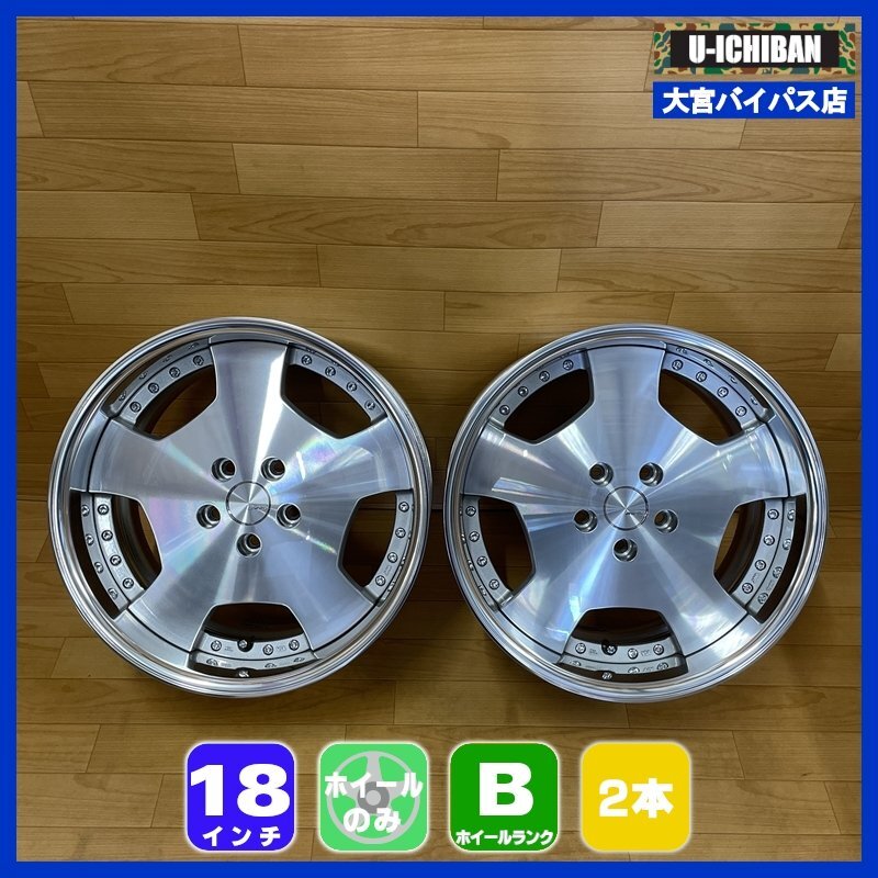 WORK ランベック LD1 未使用品 18インチ 9.5j+50 10.5j+35 5-114の落札