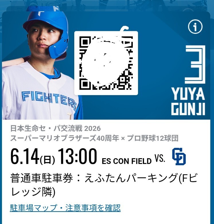新品】川上憲伸投手(元中日ドラゴンズ) 直筆サイン入りグラブ 2008年