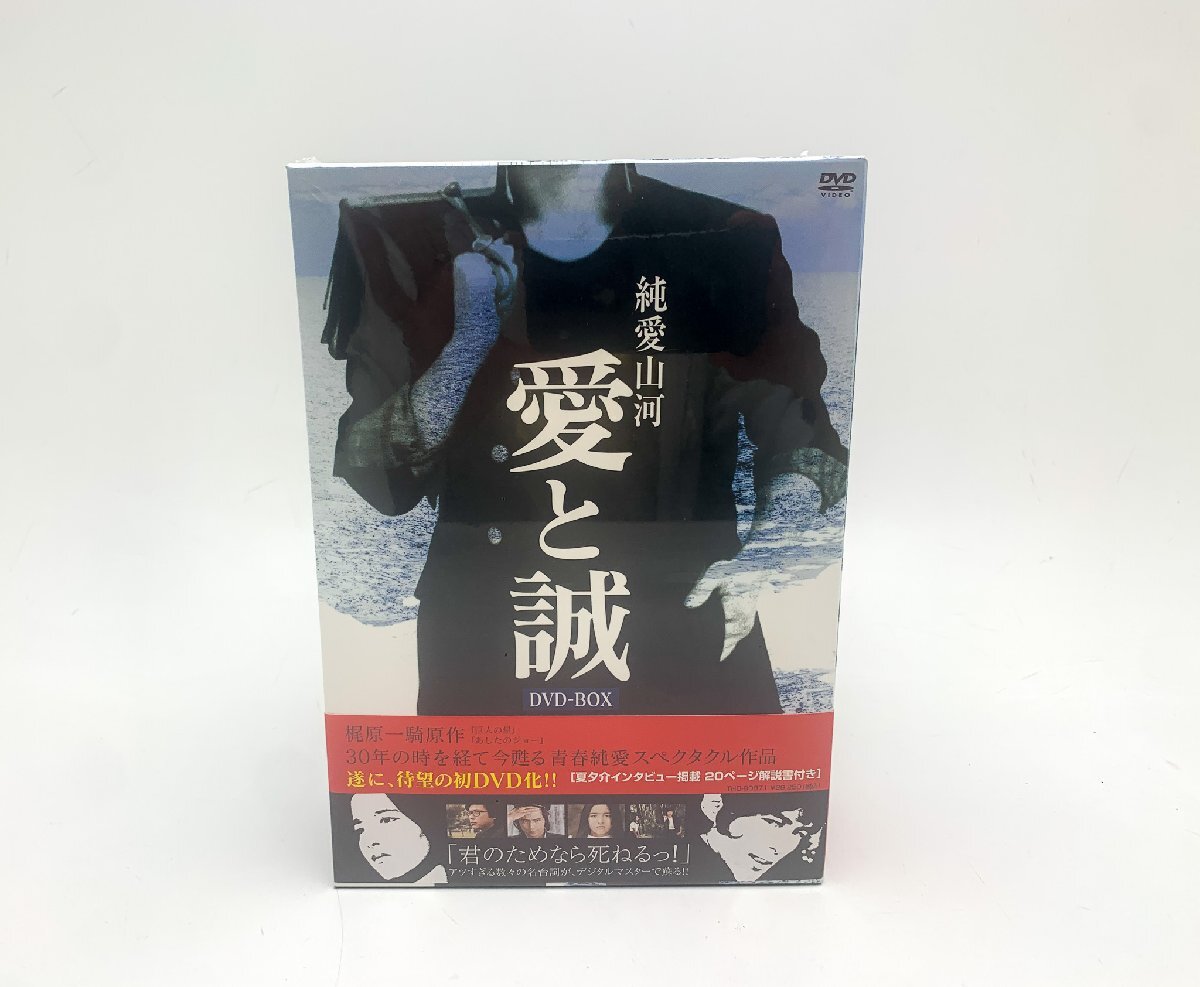 中古】○『忠臣蔵 平成8年フジテレビ版 VHS5巻目のみ』北大路欣也 梶