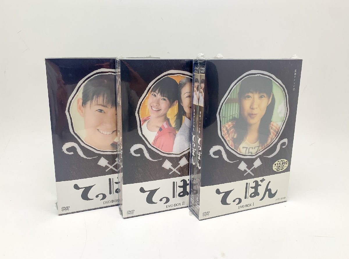 山田くんと7人の魔女 : DVD-BOX 山本裕典 山田くんと7人の魔女 西内 
