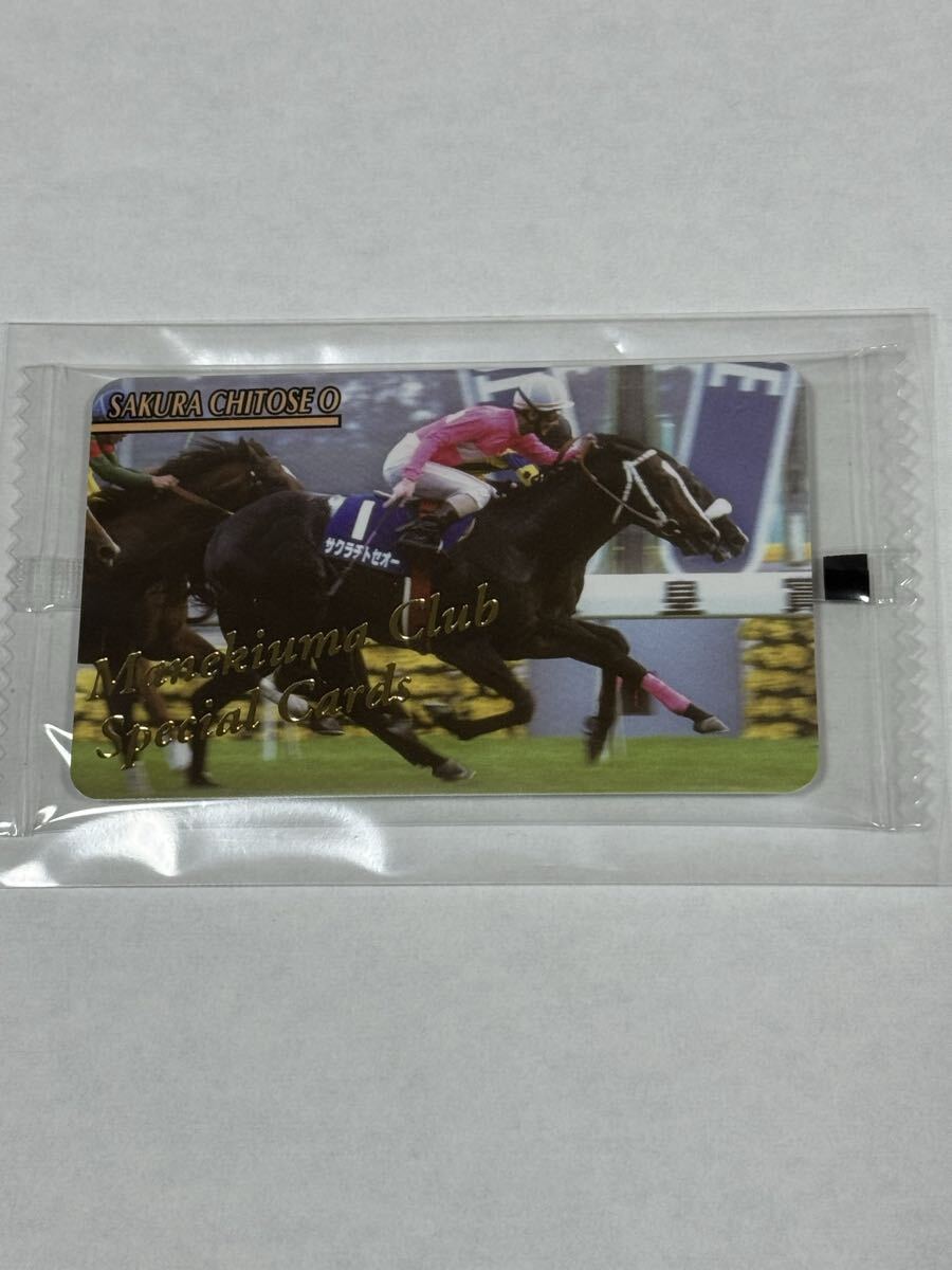 昔の競馬新聞 1馬 第36回宝塚記念（優勝馬ダンツシアトル） ライス