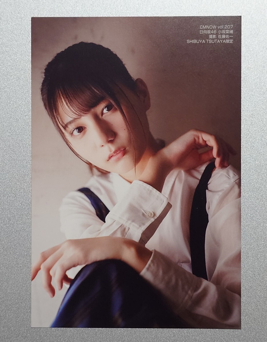 未使用】乃木坂46 伊藤万理華 直筆サイン入り 映画「アイズ