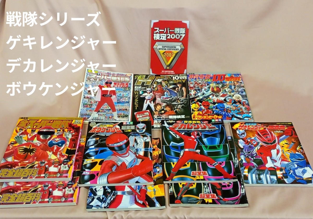 やや傷や汚れあり】□トミカ1000 げんきスーパーかんさつ絵本4