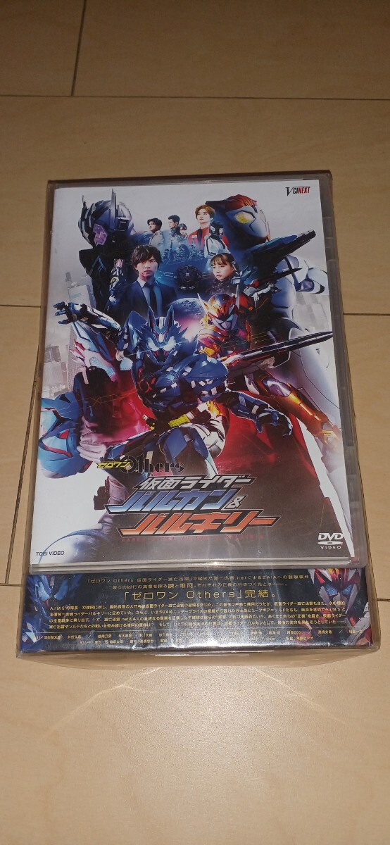 新品】送料無料・春泥 「x（バッテン）」「Others」2冊セット/ミニ