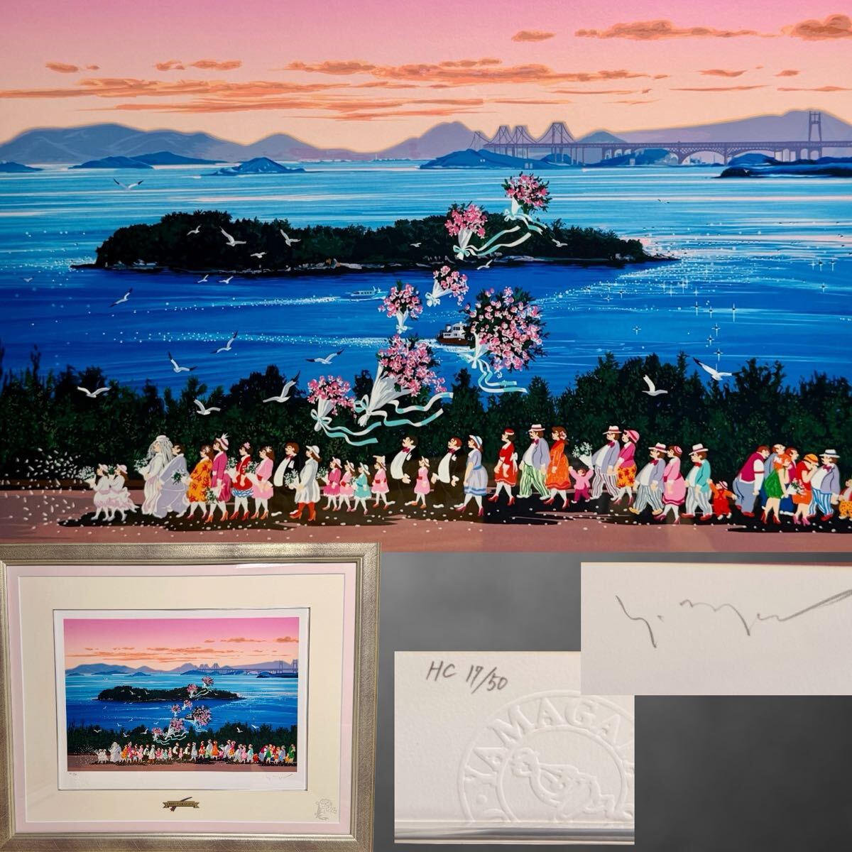 ◇HIRO YAMAGATA ヒロ・ヤマガタ シルクスクリーン 『スターライト