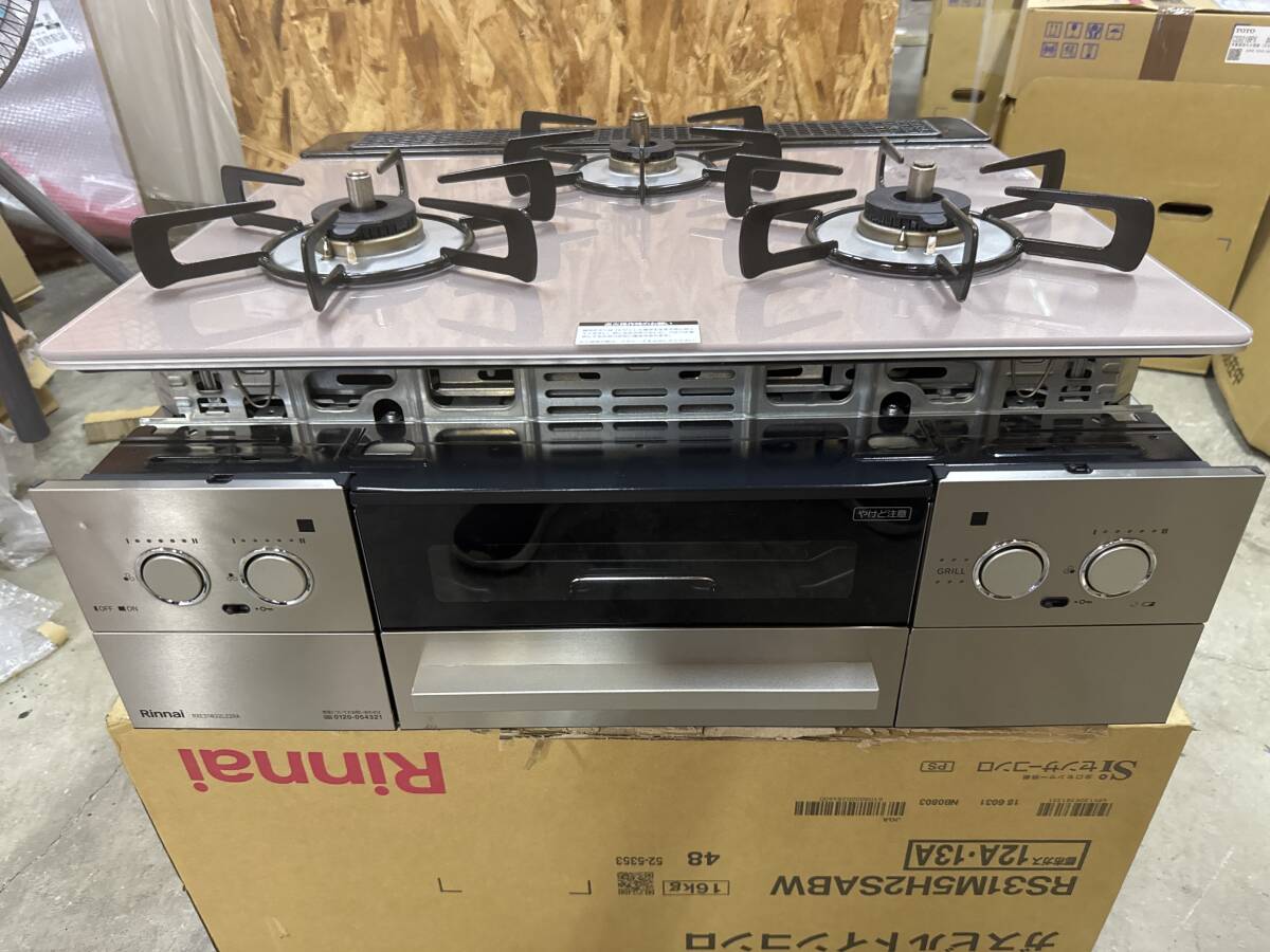 中古】ビルトインガスコンロ 大阪ガス 110-H810 高機能クラスSプレミア