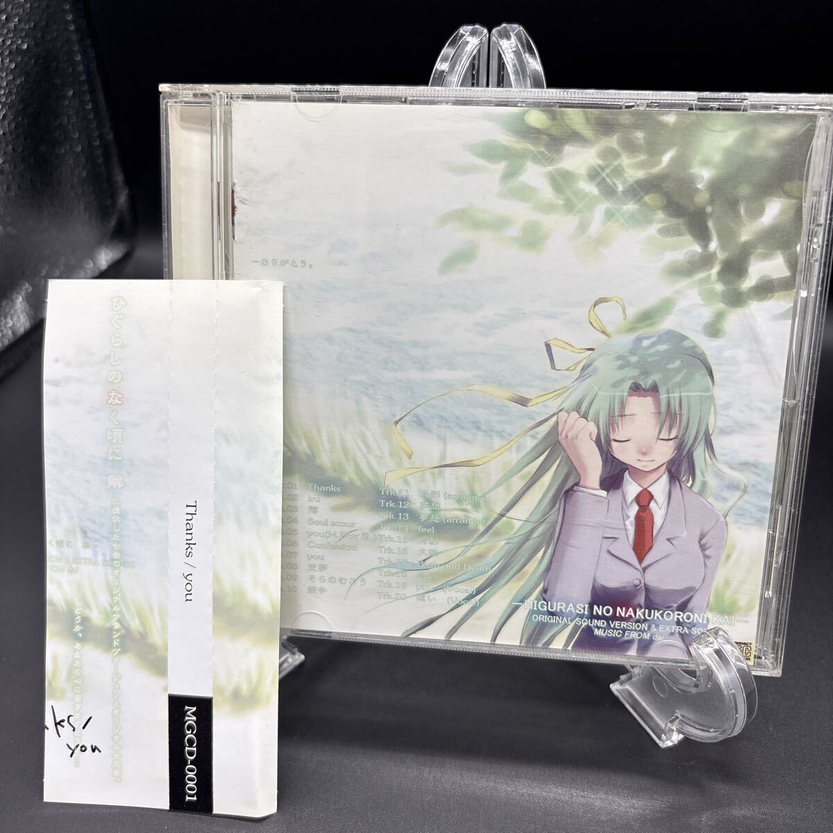 中古】CD 「you / thanks」 雪野五月 (園崎詩音) ひぐらしのなく頃に解