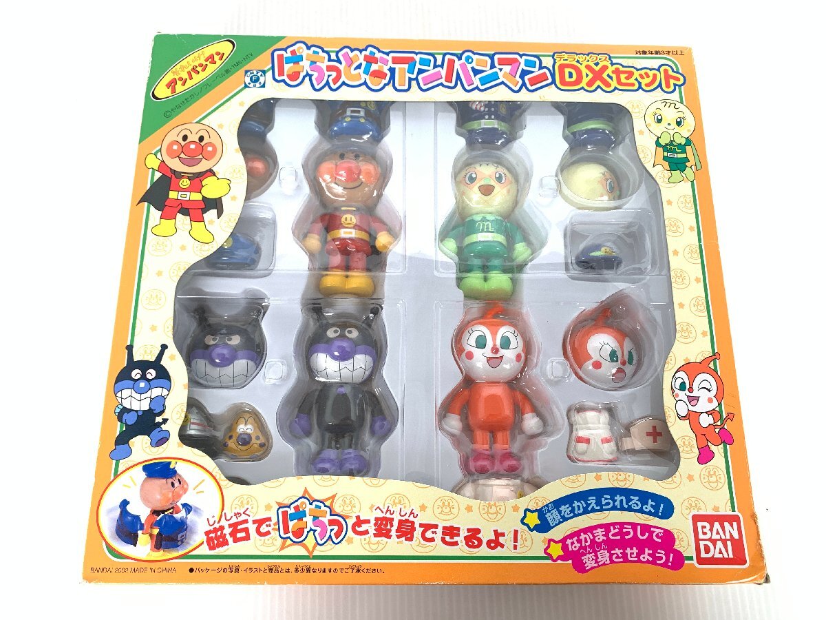中古】ドキンちゃん おしゃれブティック フレーベル館 しかけ絵本 定価