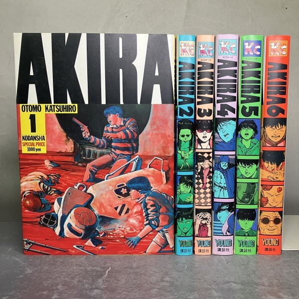 ヤングマガジン 1988年 14号 大友克洋 アキラ AKIRA 昭和の落札情報