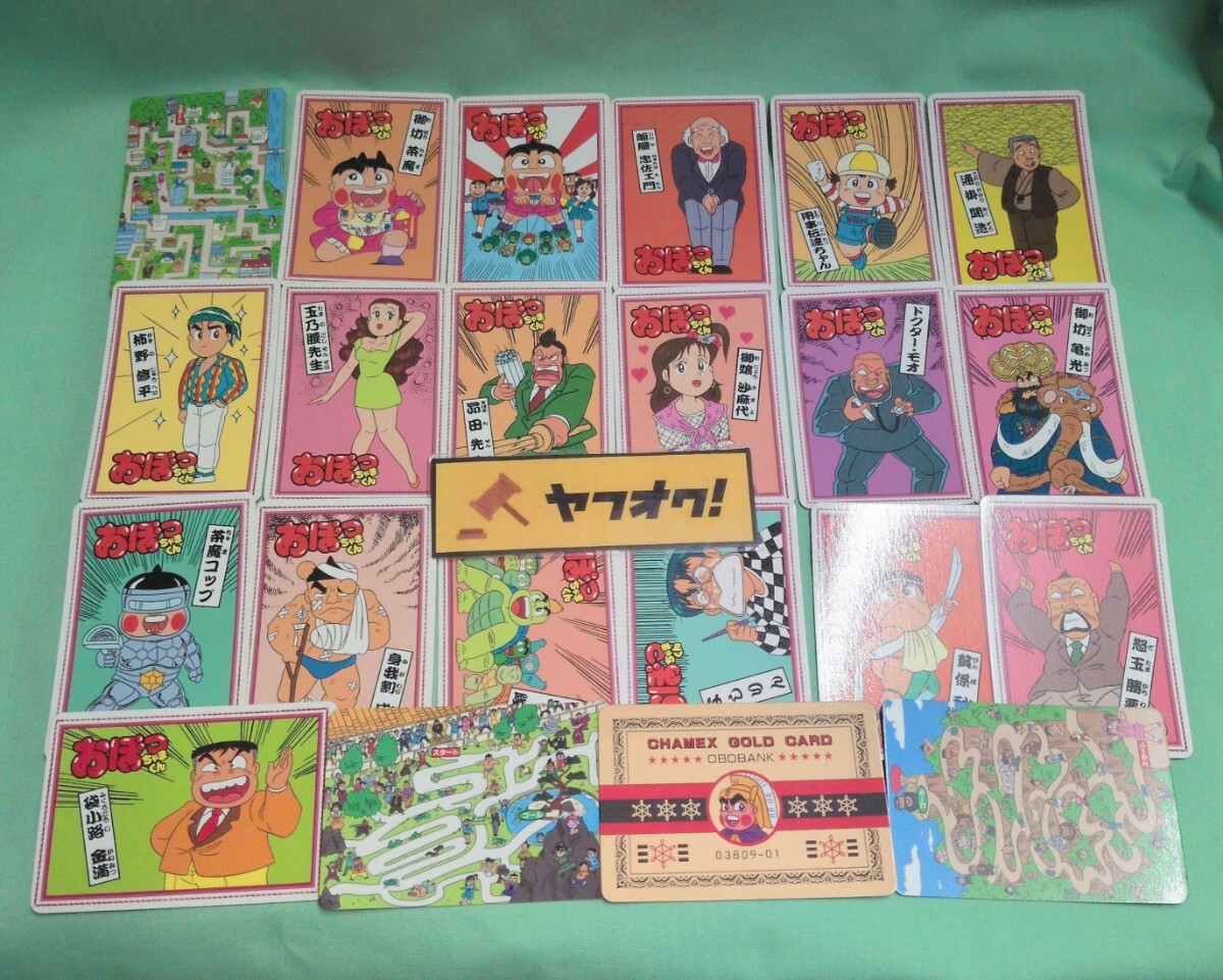 未使用に近い】箱出し フルコンプ P-BOX おぼっちゃまくん 当時物 1992
