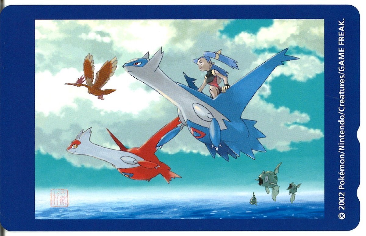グッズ□2002年【ポケットモンスター 水の都の護神 ラティアス】[ S