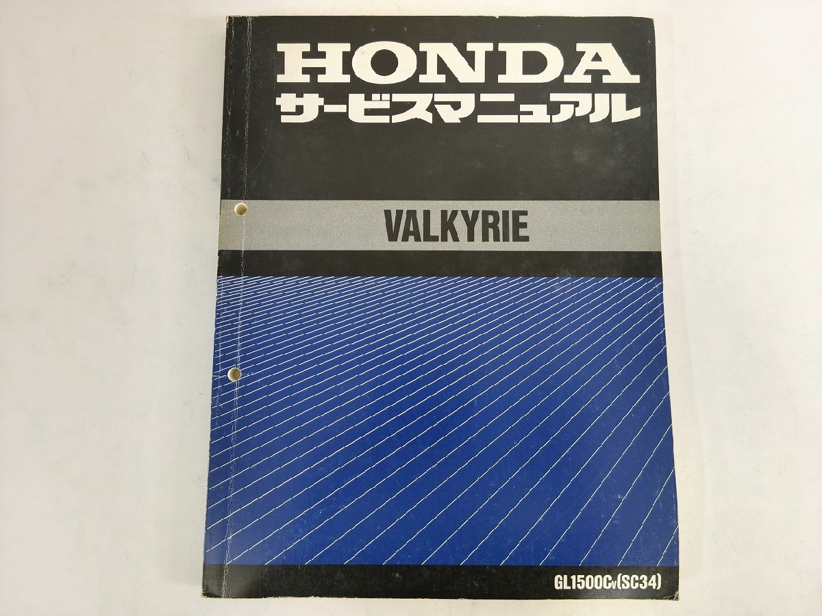 HONDA ワルキューレ 1500 1HFSC34 2004最終型 極低走行6400マイル ETC