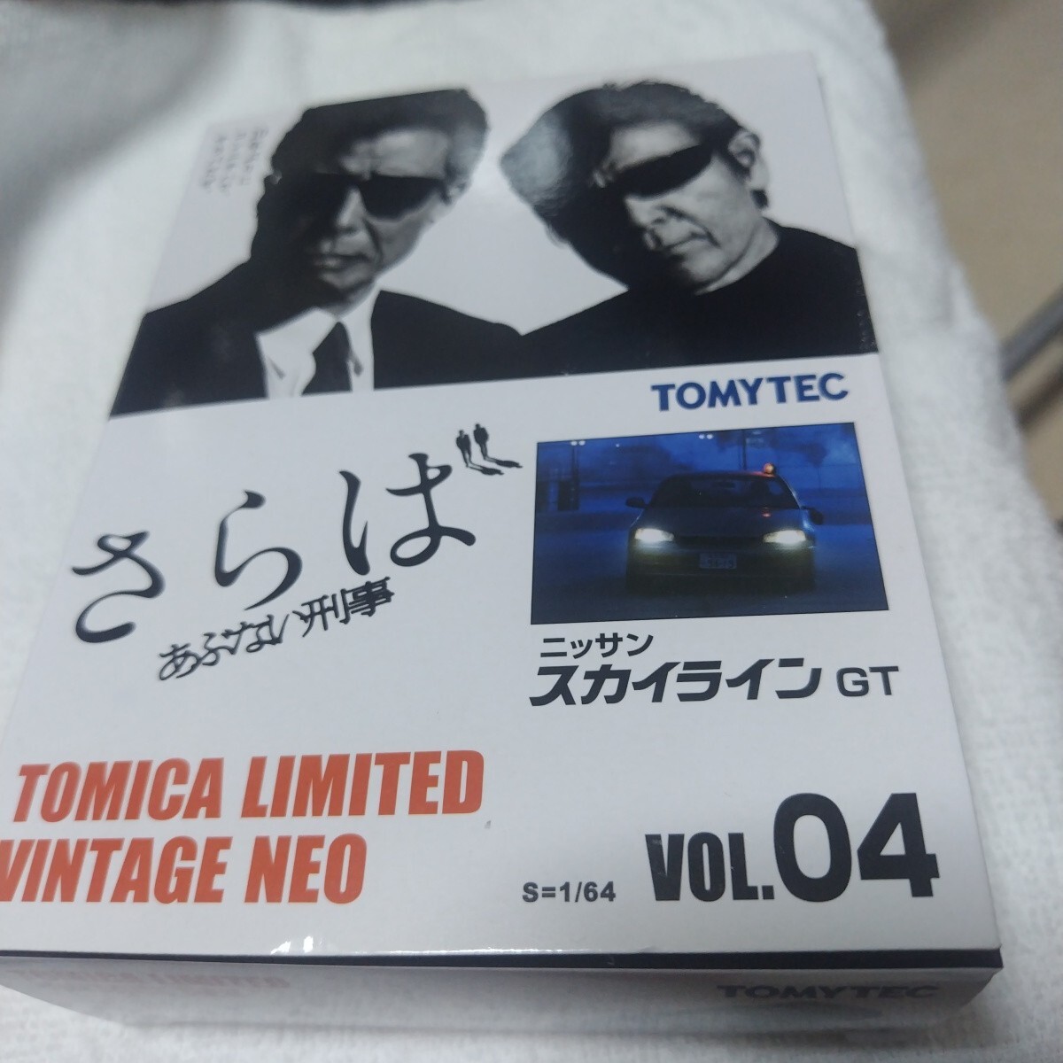 トミカ リミテッド ヴィンテージネオ さらば あぶない刑事 Vol.04 日産