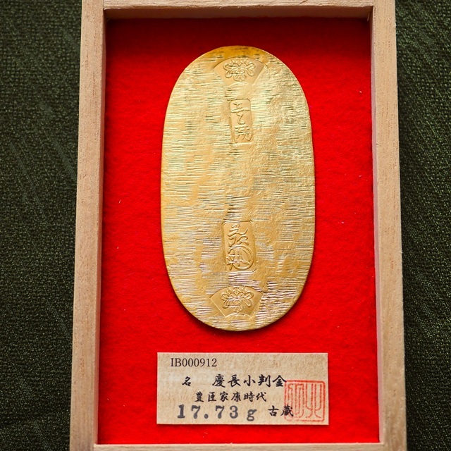 48558M☆【備前屋 創業記念 慶長小判】精密復刻品 24KGP 袋入りの落札
